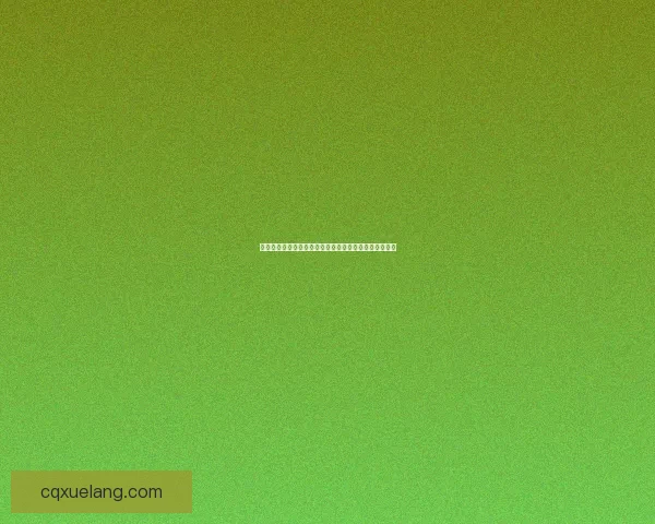 如何高效完成净化达克萨隆任务并提升角色战力攻略解析