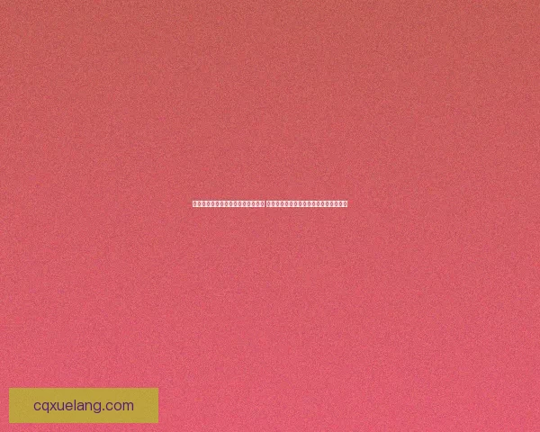 影流之主劫最强出装推荐与打法解析 提升技能释放效率与伤害输出的终极指南